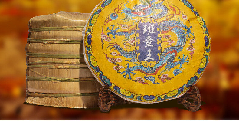 357g Yunnan Pu'er Tea Ripe Tea Cake Lao Banzhang Ripe Tea Cake