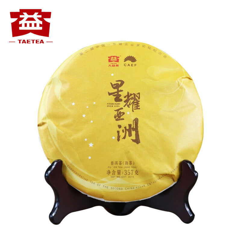 357g Ripe PuEr Cake STARLISHT OVER ASIA Yunnan Menghai Dayi Ripe Pu Er Tea