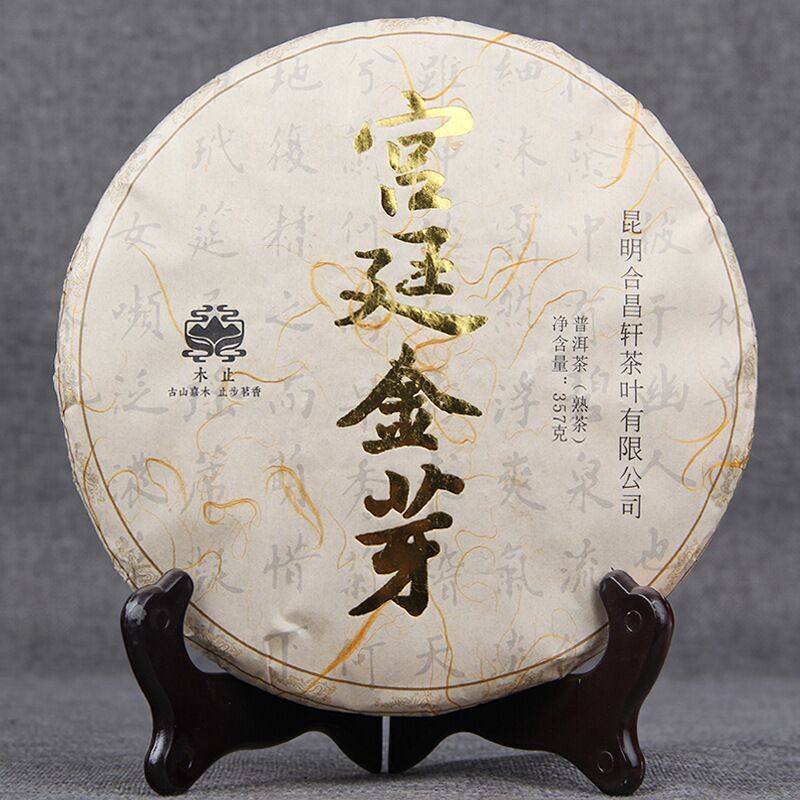 Premium Shudaizi Top Ripe Tea "Jin Zhen Gong Ting" Royal Palace Shu Puer 357g