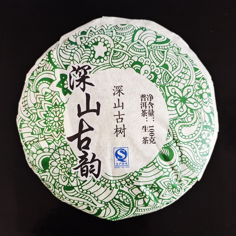 200g Yunnan Shen Shan Ancient Tree Pu'er Tea Raw Tea Cake Wild Yun Ripe Tea Cake