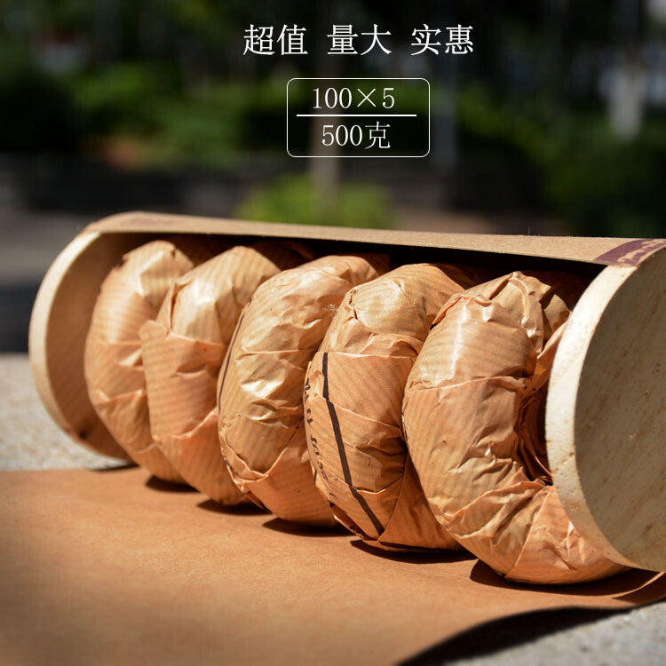 Horse Gang Memorial Tea MA BEI TUO CHA 2007 Xiaguan Pu'er Tea Raw Tea Puerh 500g