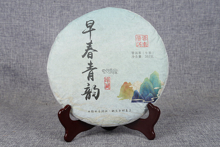 Ancient Tree Tea Seven Seed Cake Tea Pu'er Tea Spring Tea357g/12.59oz