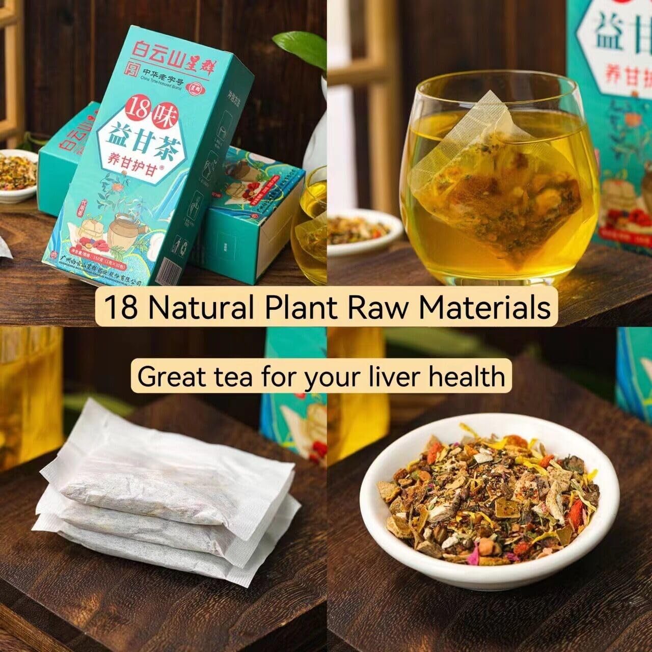 18 Flavors China Liver Care Tea Liver Detox Tea Daily Liver Nourishing Tea 150g