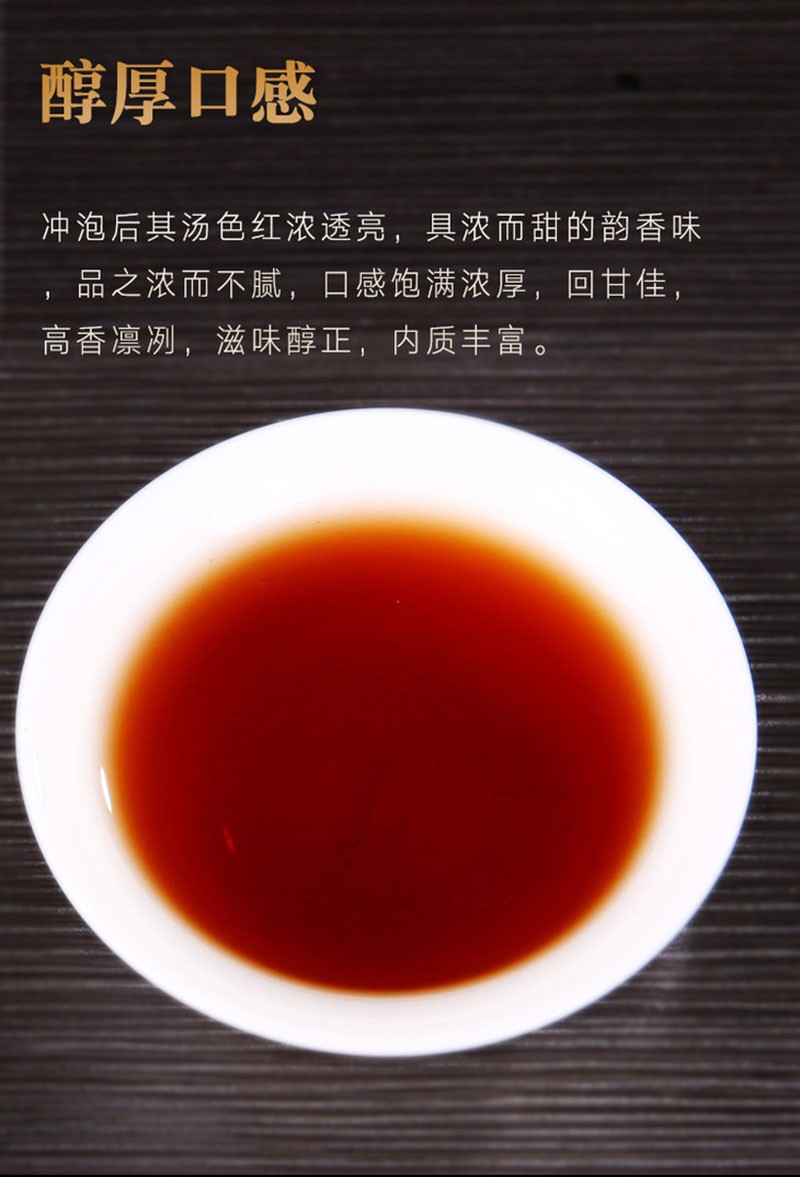 250g Yunnan Chen Nian Mellow Aroma Pu'er Tea Ripe Tea Bulk Small Tea Bricks