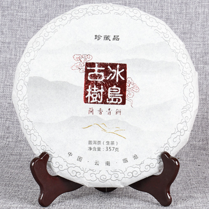 Icelandic Ancient Tree Tea 357g Yunnan Pu'er Tea Early Spring Green Tea