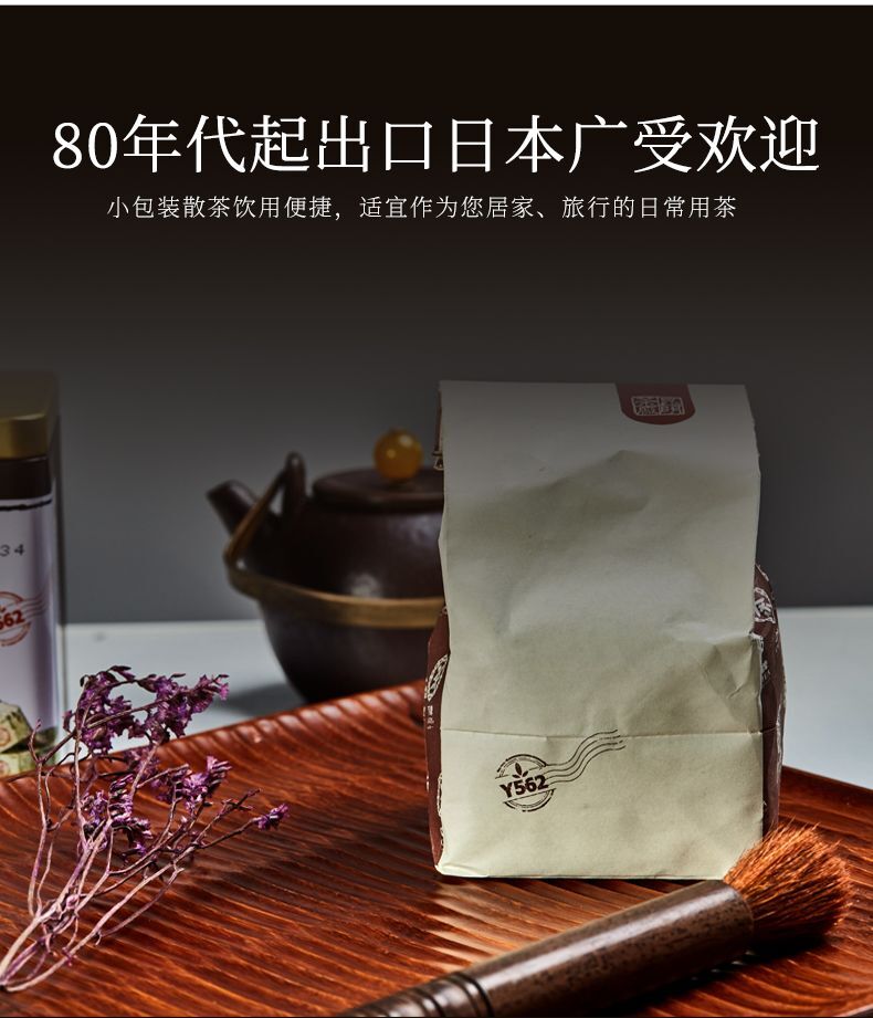 China Tea Classic Y562 Yunnan Pu'er Tea Pu-erh Tea Loose Tea Ripe 100g Tin