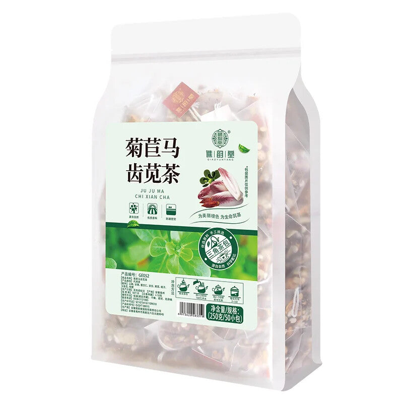 Chicory and Purslane Tea Herbal Tea 250g