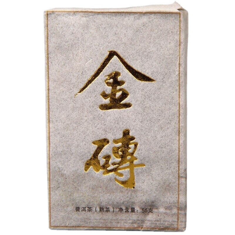 55g Yunnan Ripe Puerh Tea Gold Brick Year Organic Tea Healthy slimming tea