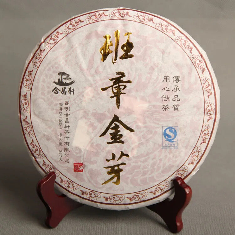 Pu'er Tea Banzhang Jin-ya Pu'er Seven-seed Cake Tea Jin-ya Mature Tea 357g