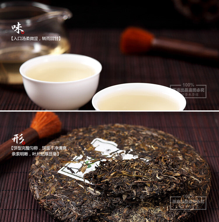 2022 Year Yunnan LongRun Tea Classic 816 Pu-erh Tea Cake Pu'er Puer Raw Tea 357g