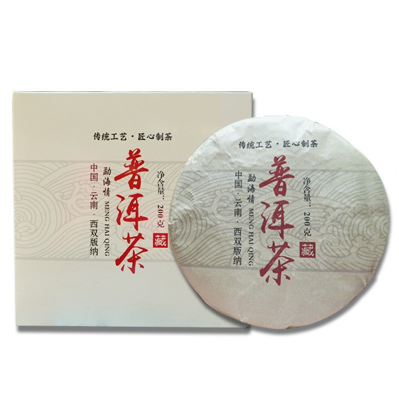 1000g Premium Yunnan Pu'er Tea Raw Tea Bulang Mountain Spring Tea Cake