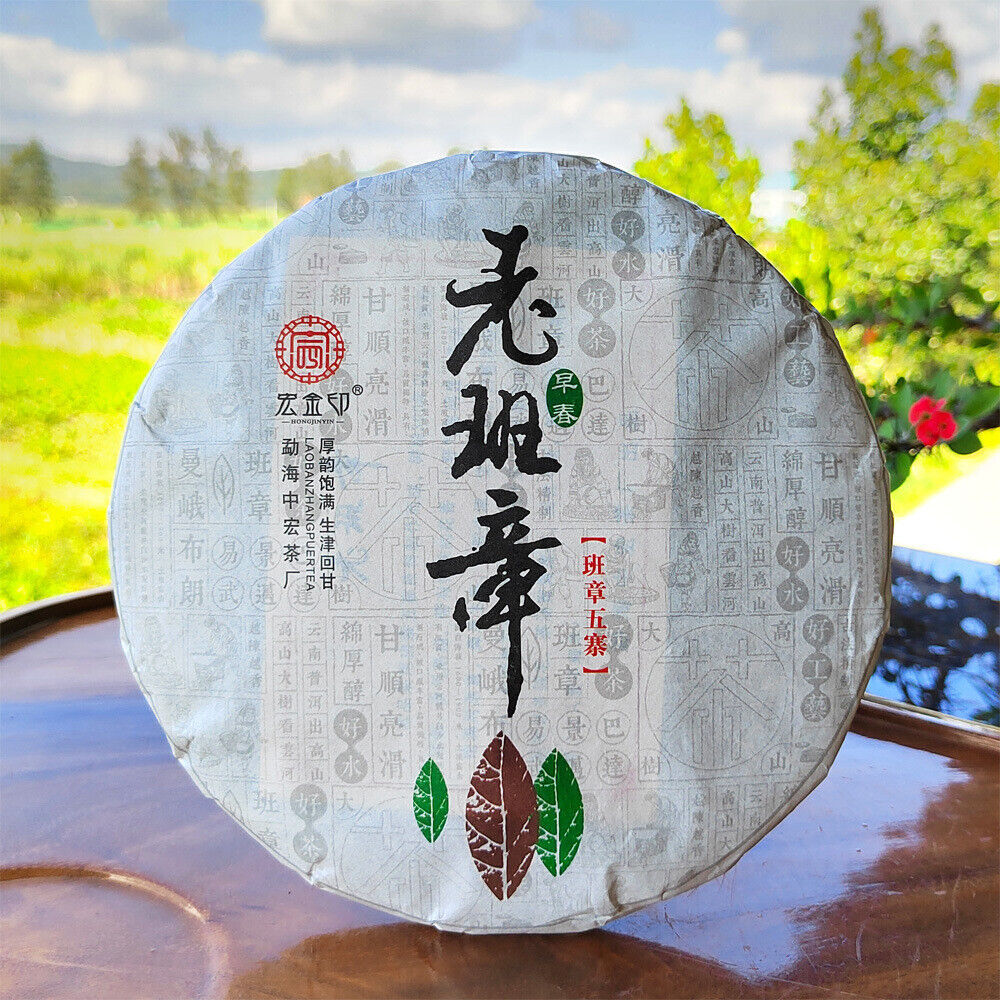 357g Ming Qian Ancient Tree Spring Tea Pu'er Raw Tea Seven Seed Cake Tea