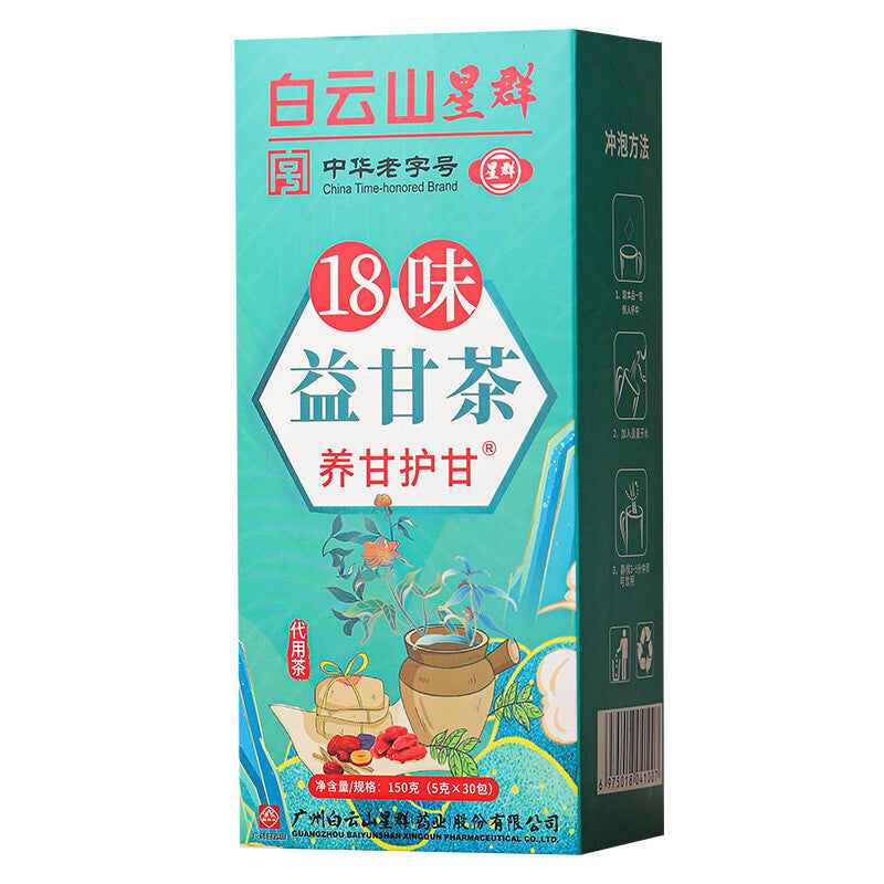 150g18 flavor YiGan tea care Gan tea non-shugan tea non-sunset Yi tea health tea