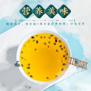 Freeze-Dried Passion Fruit Tea 100g Cold Brew Tea Fruit Tea Healthy Drink