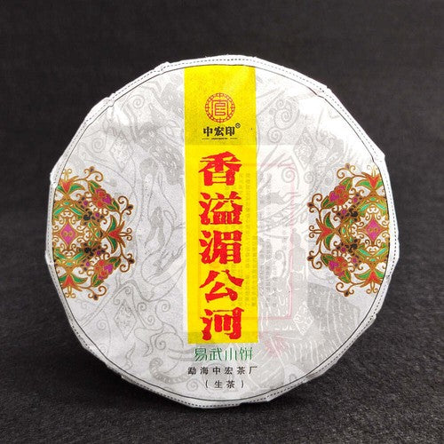 100g Yunnan Puerh Tea Banzhang Ripe Tea Cake Yi Wu Raw Tea Cake Pu-erh Tea Cake