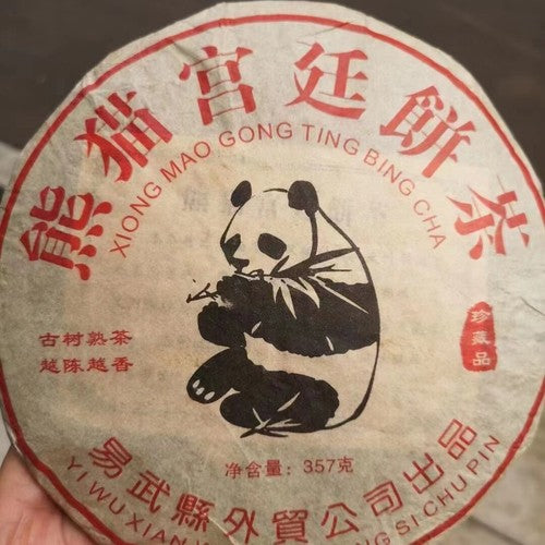 357g Yunnan Puerh Ripe Tea Cake 2004 Panda Palace Pu'er Tea Old Pu-erh Cake Tea