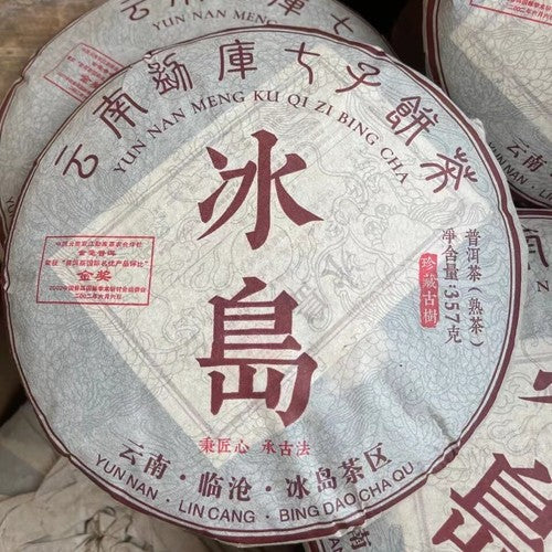 2006 Iceland Cooked Tea Cake Yunnan Pu'er Tea Qizi Cake Tea Ancient Tree Tea