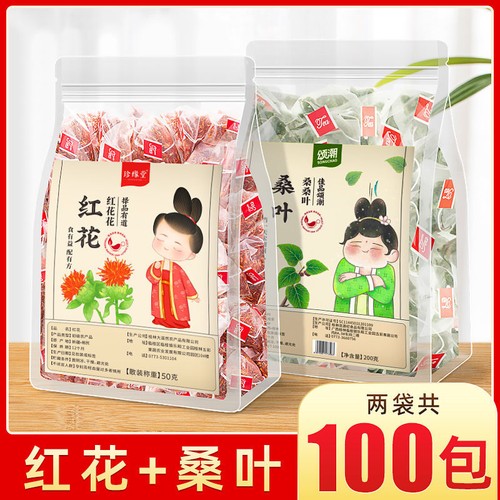 Organic safflower free brewing tea goddess health tea