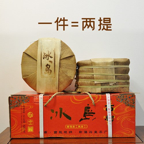 357g/12.59oz Tea Puerh Tea Cake Icelandic Ancient Puerh Tea Pu'er Ripe Tea