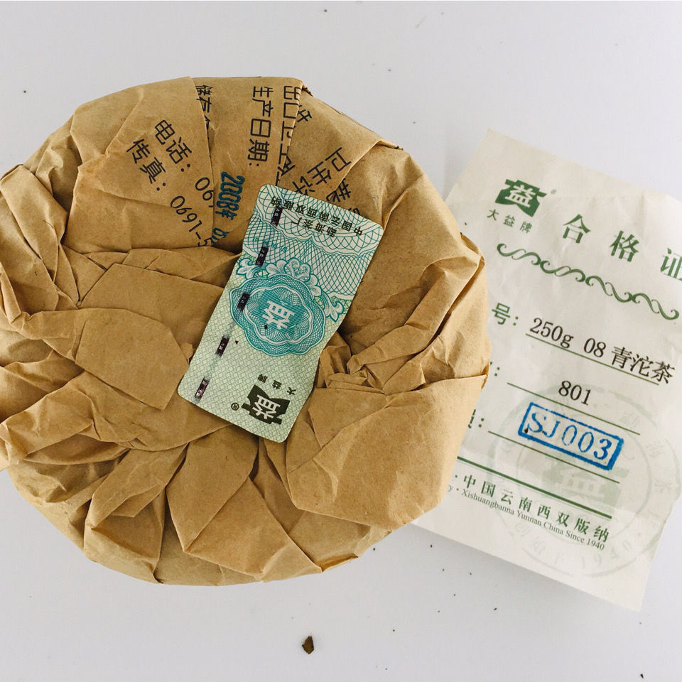 08 Qing Tuo Puer Tea 2008 TAETEA Dayi Tuocha Batch 801 250g Pu'er Raw Tea 250g
