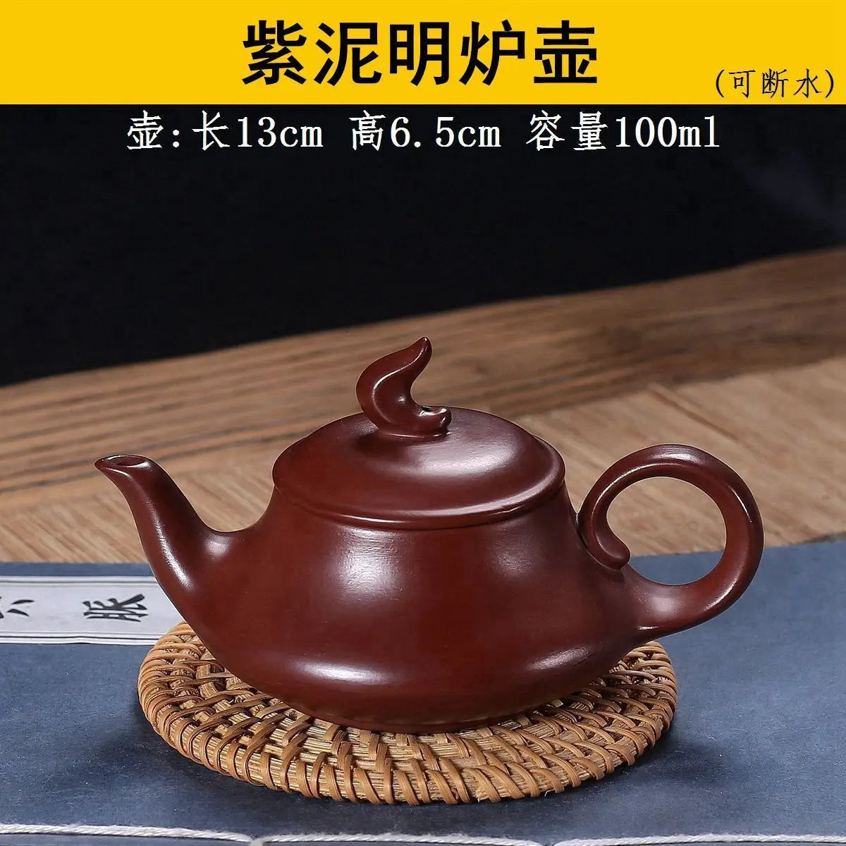 10cc Yixing Handmade Yixing clay teapot Raw Mineral Mud Dragon Blood Sand Tea Pot Kung Fu Tea Set Chinese Tea Pot