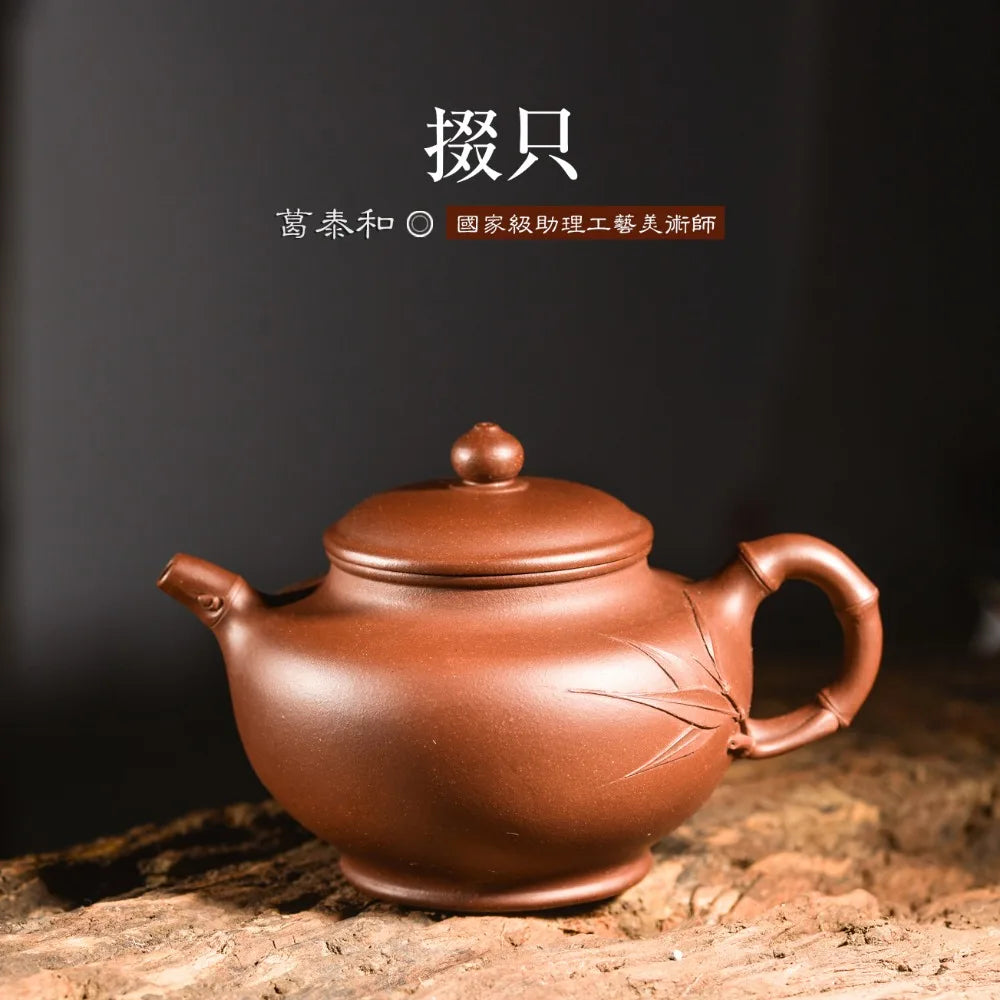 310ml Yixing famous all handmade purple clay tea pot Kung Fu Zisha tea kettle tea gift set custom authentic teapot