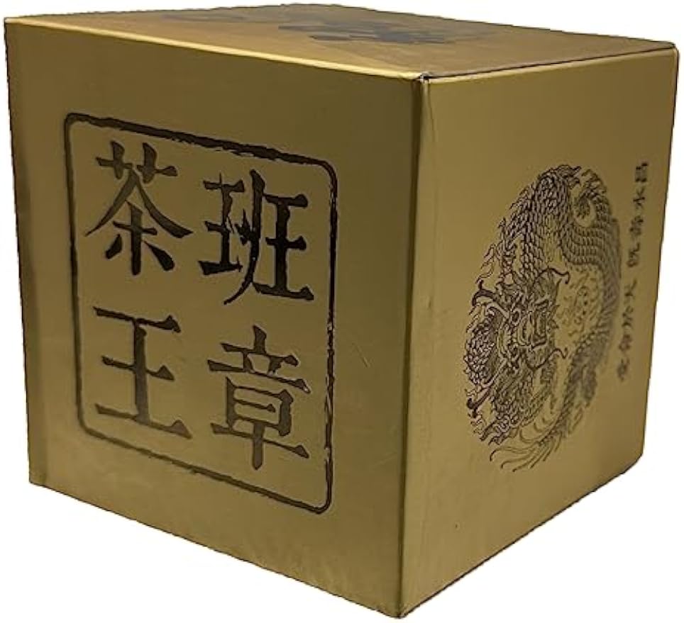 brick Puerh tea Ripe Aged Pu erh Pu-erh Tea Ripe Puerh Tea Shu Puer Tea-Ripe Puerh Tea (500g/17.6 oz)