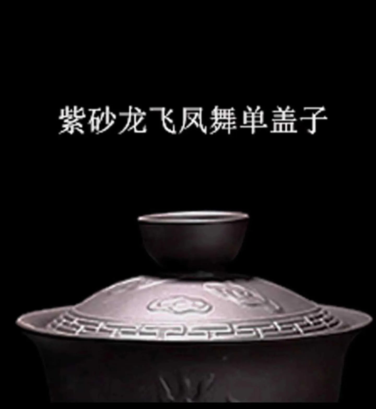 Coffee Tea Sets Tea set accessories teapot tea lid purple sand tray bowl y240701