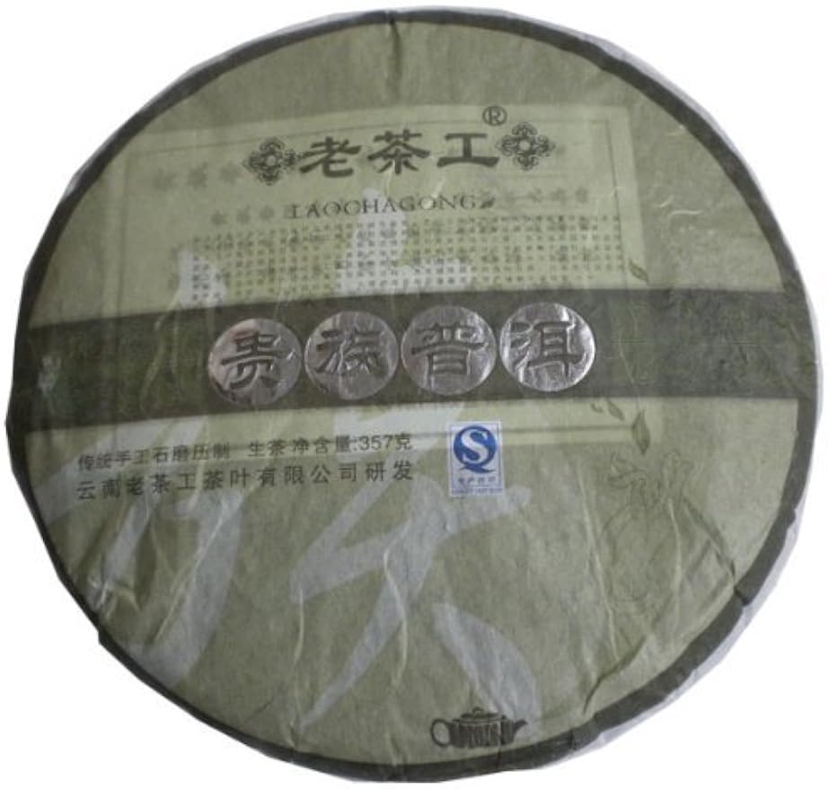 Yunnan Puer Pu er Tea Pu-erh tea 2006 Lao Cha Gong Aged Tree Raw Tea 357g