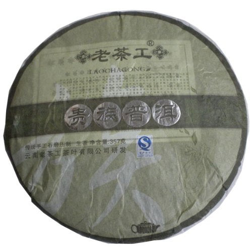 Yunnan Puer Pu er Tea Pu-erh tea 2006 Lao Cha Gong Aged Tree Raw Tea 357g