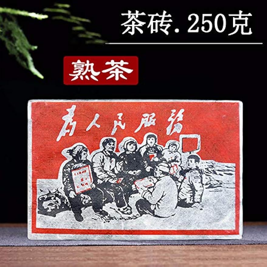 1990s Aged China Cultural Revolution Tea Yunnan Pu Erh Brick Tea 250g Ripe Puer Shou Pu-er Tea