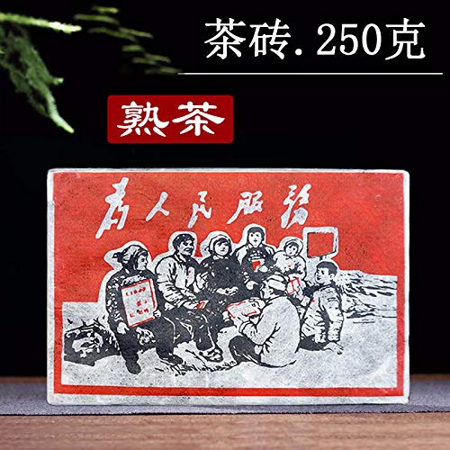 1990s Aged China Cultural Revolution Tea Yunnan Pu Erh Brick Tea 250g Ripe Puer Shou Pu-er Tea