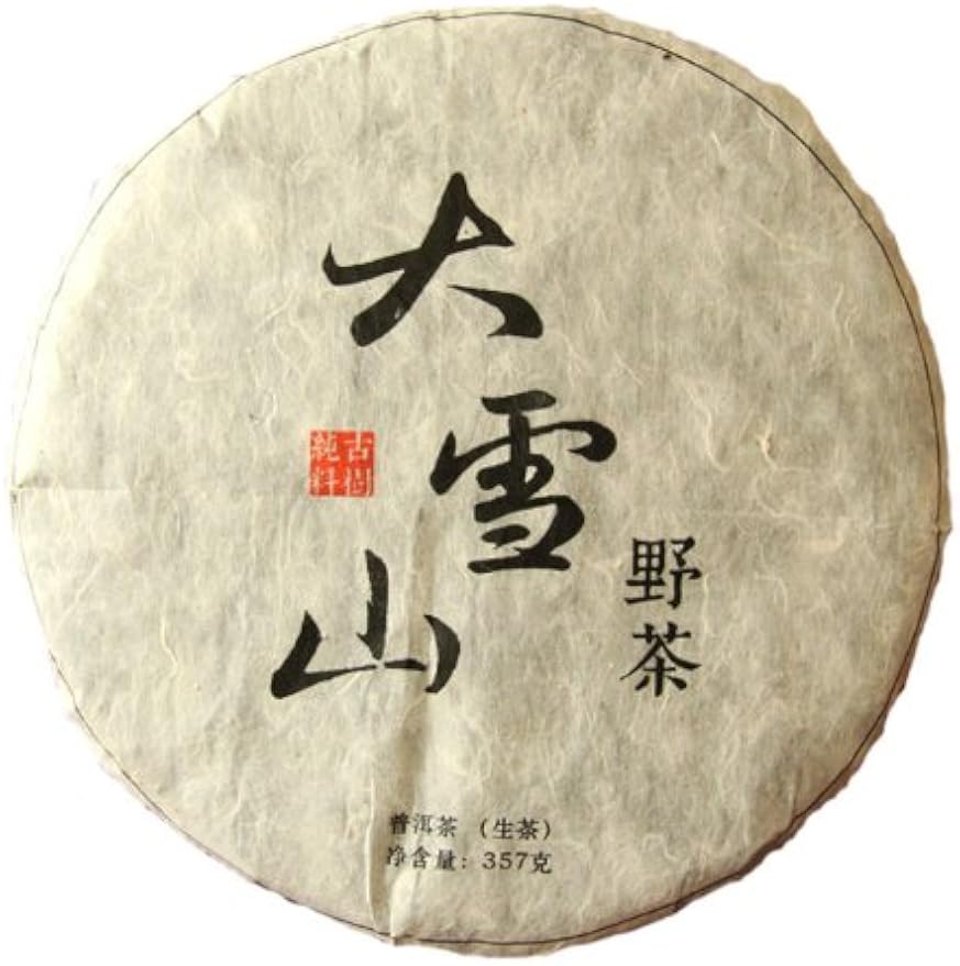 Large Snow Mountain Wild Tea Pure Material Wild Tea Tree Pu’er Pu Erh Tea Cake 357g