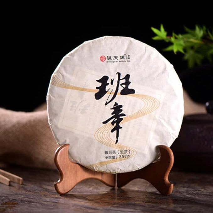 Old Banzhang Pu'er Green Tea Old Tree Tea 2015 Puerh Raw Tea Cake 357g