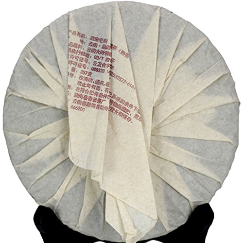2008yrs Mengsong Old Tree Ripe Puer Tea Aged Tree Pu Erh Tea Pu'er Tea 357g