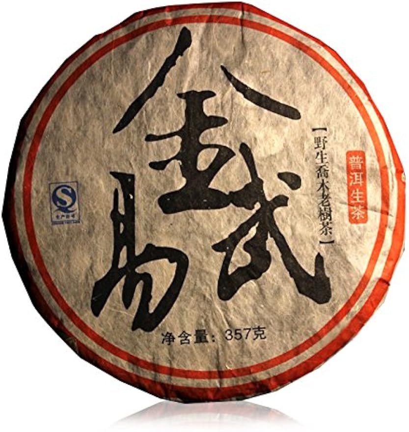 2006yr Classical Raw Puerh Tea - (150cups)Yi Wu Arbor Old Large Tree Uncook Puer Tea - Sheng Pu erh Tea cake - Yunnna Pu'erh Tea-Green Puerh Tea-Chinese Tea Cake-357g/12.6oz