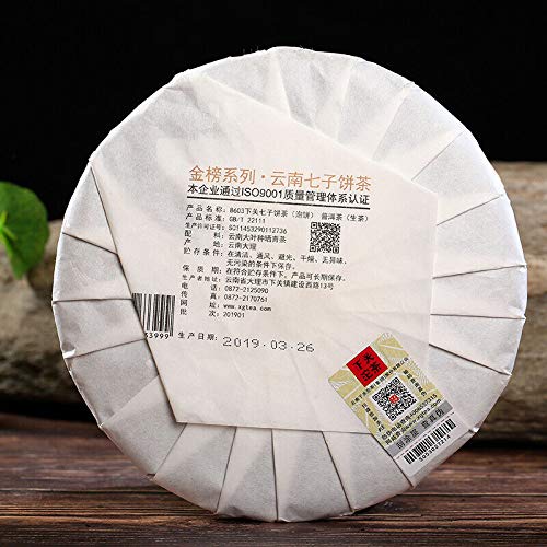 Jinbang 8603 Yunnan Puer Tea 2019 Xiaguan Qizi Cake Tea Pu-erh Raw Tea 357g Pu'er Cha Sheng