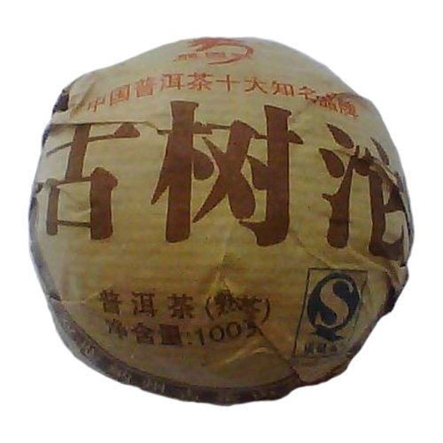 Yunnan Puer Pu Er Tea Pu-erh Tea 2007 Aged Tree Tuo Cha Ripe Tea 100g