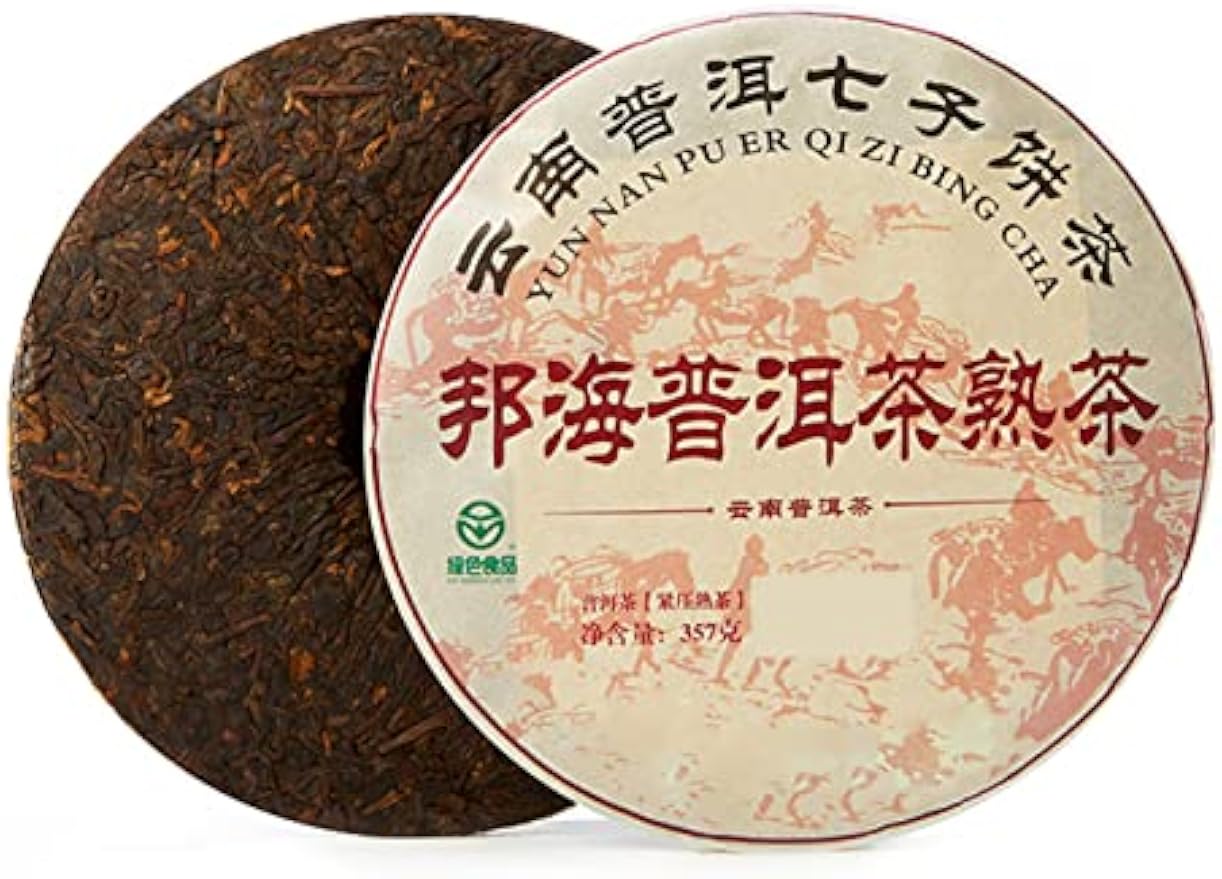 357g Ripe Puerh Tea Cake, Yunnan Aged Puerh Tea Cake Ripe Fermented Tea, Chinese Pu er Tea Cake Compressed Tea