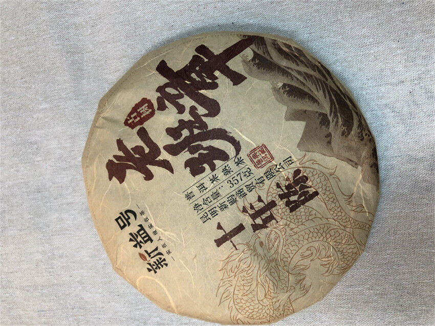 Lao Banzhang Chen Ripe Tea 357g Puerh Tea Ripe puer Cake Tea Pu'er Ripe Tea Cake