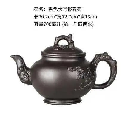 Teapots Large capacity purple clay teapot household Kung Fu cup Yixing Juni plum blossom teapot large teapot ceramic teapot y240701