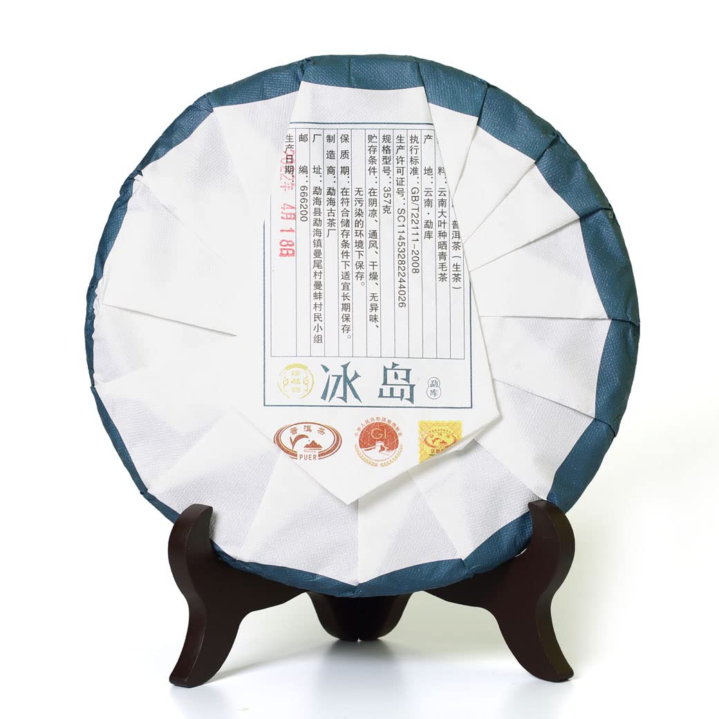 Puerh Tea - Raw Puerh Tea Cake 357g / 12.6oz 2022 Year Mengku Bingdao Island - Pu erh Tea Puer Tea Pu'er Tea - Yunnan Pu-erh Tea Chinese Tea