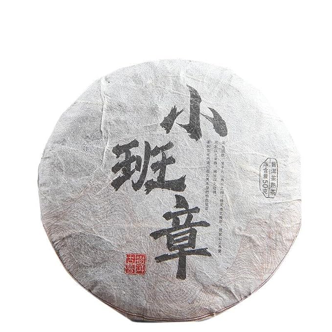 Health Benefits Ripe Tea Small Tea Cake Yunnan Traditional Banzhang Pu'er Tea 50g