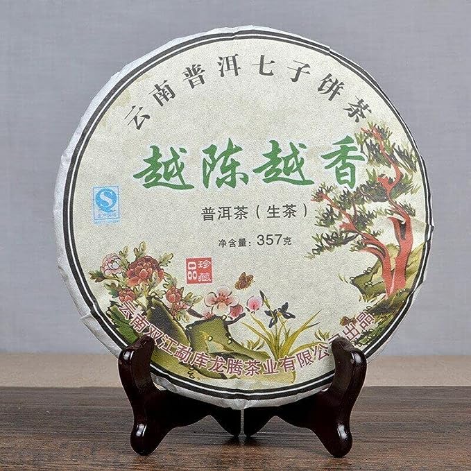 Mengku YUE CHEN YUE XIANG Raw Tea Qizi Puerh Tea YunNan Raw Pu-erh Tea 357g