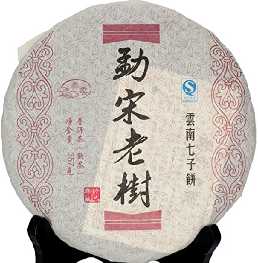 2008yrs Mengsong Old Tree Ripe Puer Tea Aged Tree Pu Erh Tea Pu'er Tea 357g