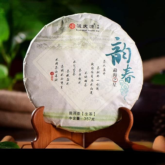 Natural Big Tree Pu'er Green Tea Yunnan Pu-Erh Raw Tea Cake Specialty Tea 357g