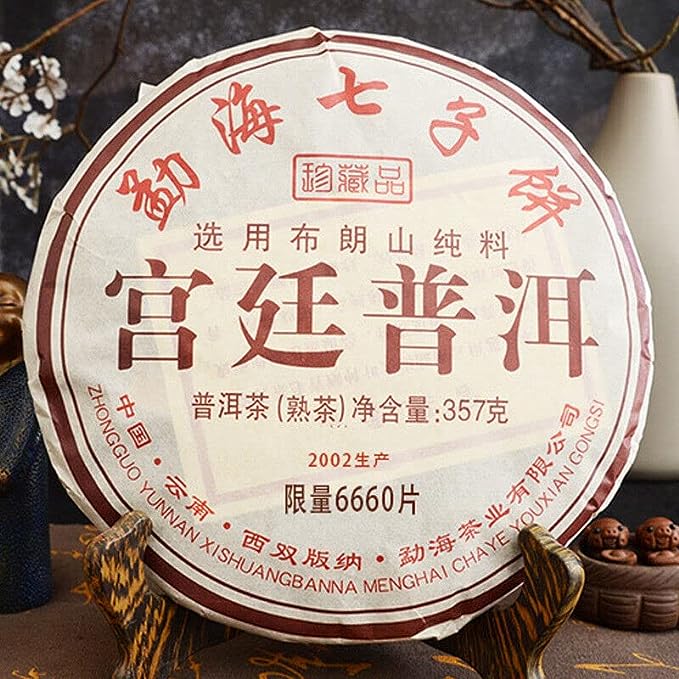 Menghai Puerh Ripe Tea Cake Balck Tea Health Care Yunnan Palace Pu'er Tea 357g