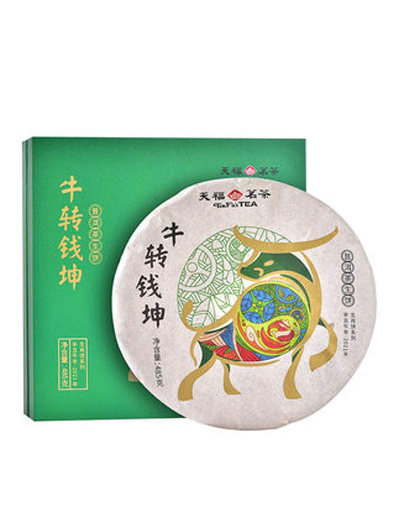 TenFu's pu-erh Tea Cakes Green Tea Puer yunnan raw puerh Tea Health Green Food Puer Tea Pu'er Tea Chinese Tea Pu er Tea Raw Tea 485g