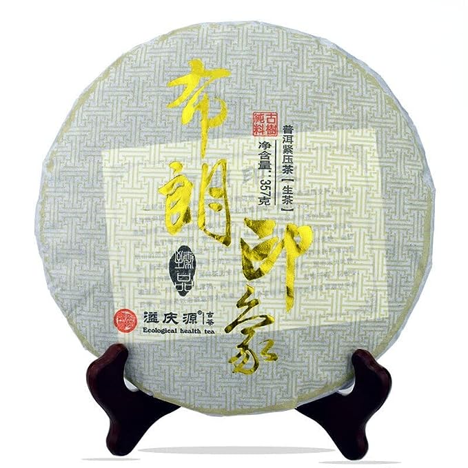 Pressed Tea Cake Yunnan Organic Old Tree Puerh Aged Pu'er Raw Tea Green Tea 357g