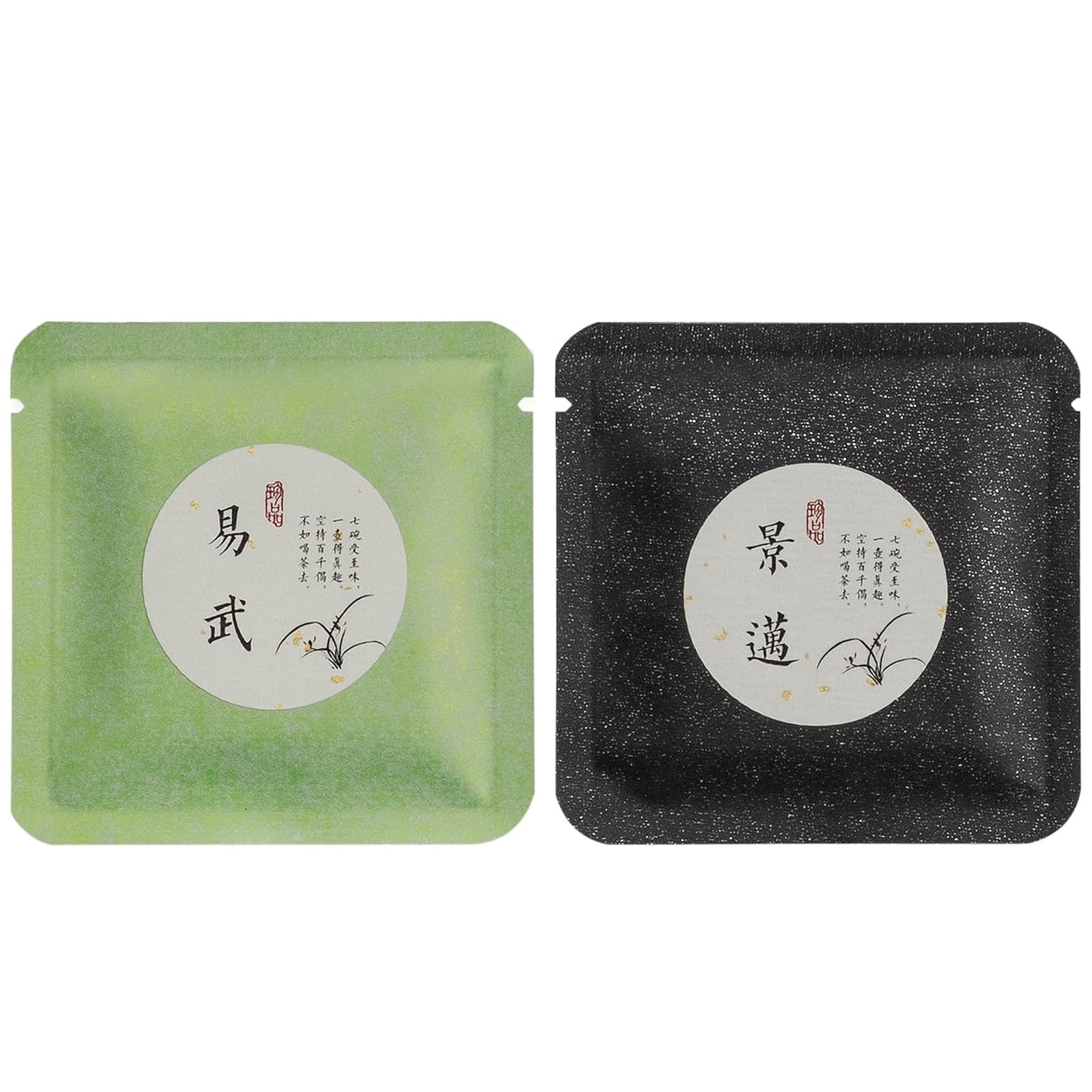 ELITEA Raw Pu Erh Tea 2023 Spring Jingmai and Yiwu Yunnan Sheng Puerh Tea Cake Sample